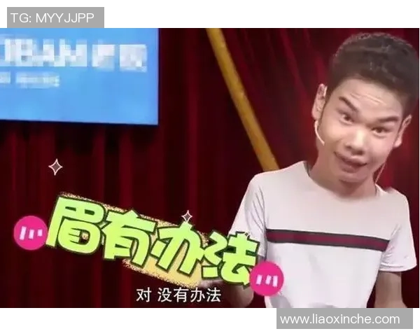 篮球八卦赛后采访爆金句，引全场大笑