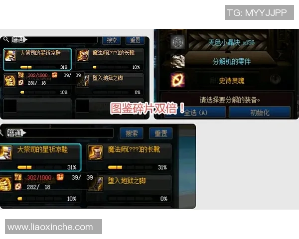 战术拆解:中超为何能掌控比赛节奏?