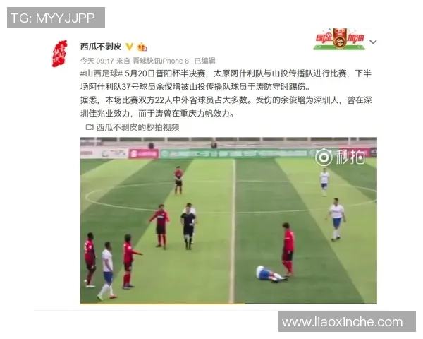 冰球联赛中恶意犯规趋势及联赛处罚机制演变