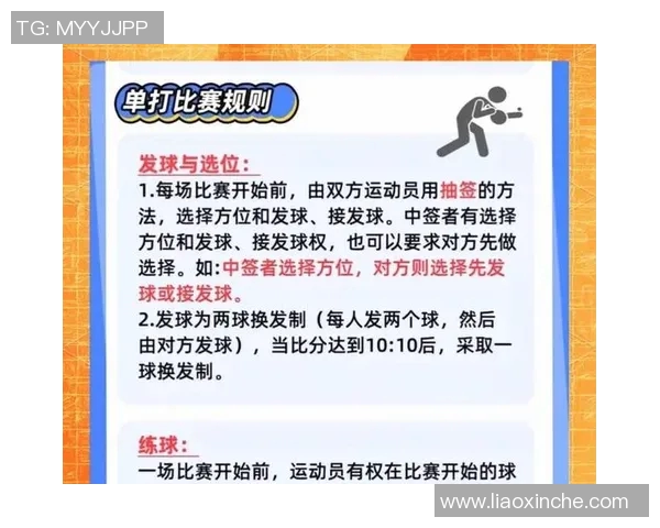 盘点本赛季五大VAR争议判罚引发热议聚焦裁判判定与规则讨论
